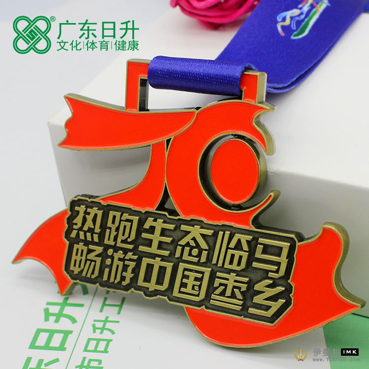 A special marathon medal celebrates the 70th birthday of the motherland news 图1张